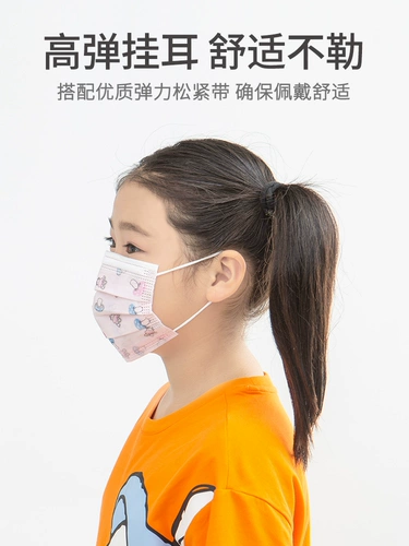 Одноразовые трехслойные дышащие весенне-осенние предметы для студентов и детей, специально для мальчиков и девочек, тонкие, 50 штук.