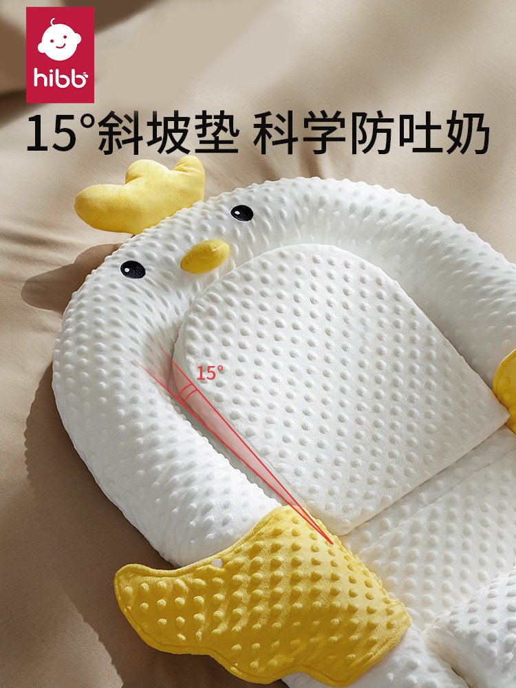 Bed-In-Bed Infant Newborn Baby Anti-Startle Soothing Bed Slope Sleeping Pad Bionic Floor Wake-Up Sleep Aid