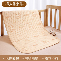 Colorful cotton diaper pad baby waterproof washable non-slip cotton diaper pad leak-proof breathable extra large menstrual aunt pad