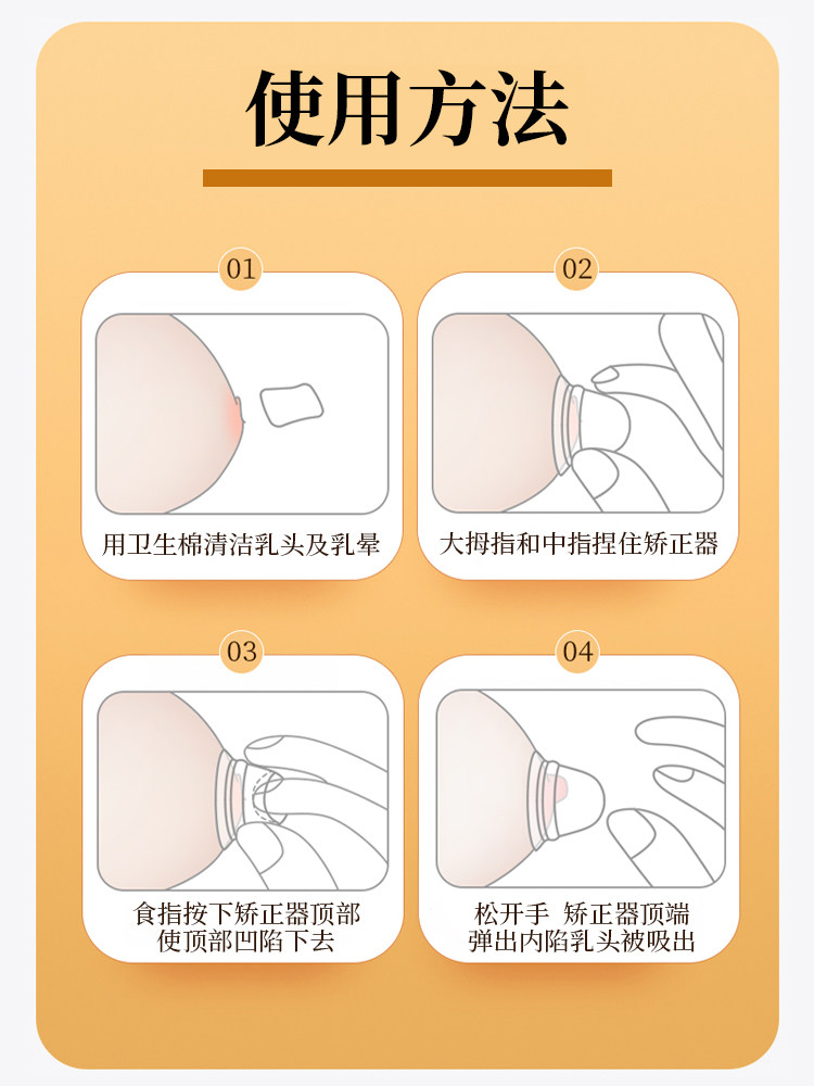 Nipple Retraction Corrector for Pregnant and Postpartum Women during Lactation, to Pull Out Recessed Nipples, Correct Underdeveloped Flat Nipples in Young Girls