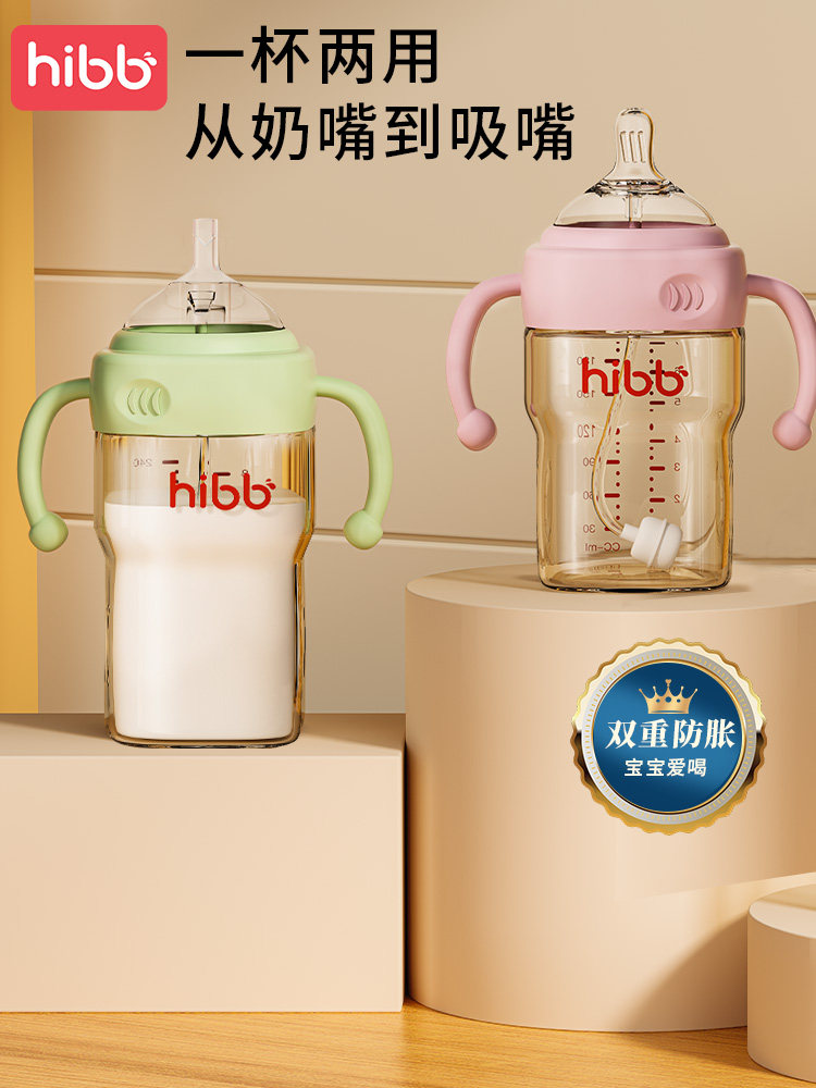 Big Baby Straw Bottle for 1 Year Old and Above, 2 Years Old, 3 Years Old, 6 Months Old, Ppsu Infant, Duckbill, Anti-Colic, for Drinking Milk and Water