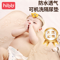 Baby diaper pad waterproof and washable autumn and winter pure cotton breathable childrens care pad overnight sheet large size aunt pad