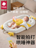 Bed-In-Bed Infant Newborn Baby Anti-Startle Soothing Bed Slope Sleeping Pad Bionic Floor Wake-Up Sleep Aid