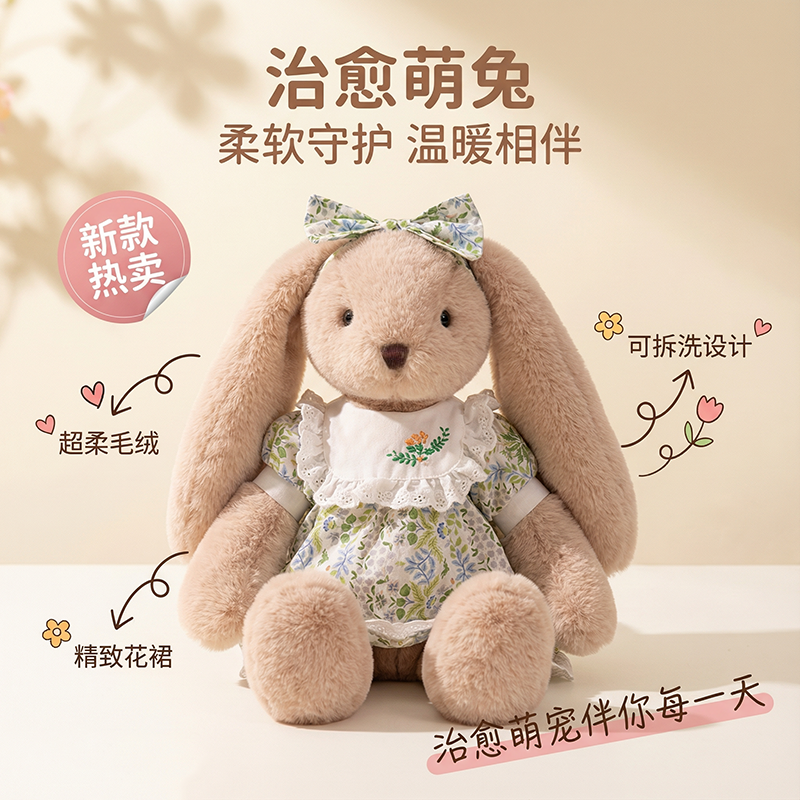 Rabbit Plush Toy Doll Comfort Doll for Sleeping Christmas Children's Cute Birthday Gift for Girls