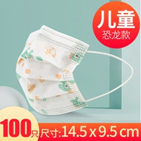 Динозавр, 6-12 лет