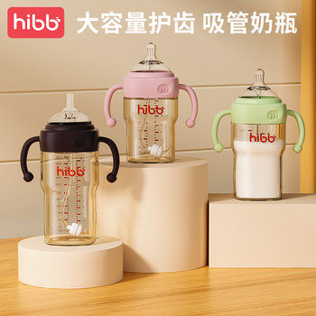 Big Baby Straw Bottle for 1 Year Old and Above, 2 Years Old, 3 Years Old, 6 Months Old, Ppsu Infant, Duckbill, Anti-Colic, for Drinking Milk and Water