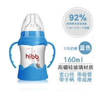 Защита при падении, 160 мл, размер S