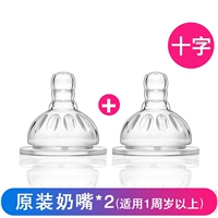 Оригинальный снимок 2