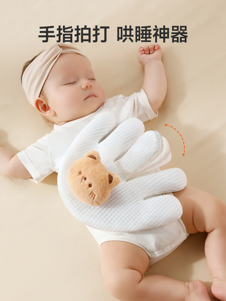 Baby Soothing Palm Patting Sleep Aid, Anti-Two-Month Fussiness, Automatic Patting of the Buttocks to Prevent Startle Reflex, Sleep-Inducing Doll