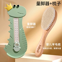 Гребень для шерсти + мерка (зеленая)