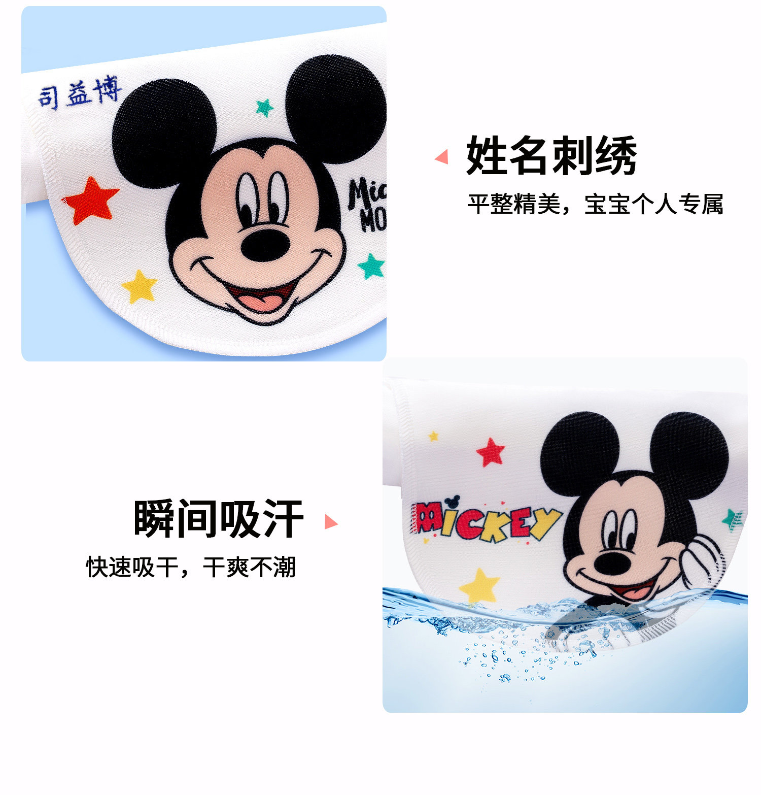 Наклейки для подписей 隔汗巾儿童纯棉幼儿园大号男童夏季薄款绣名字宝宝吸汗巾汉巾