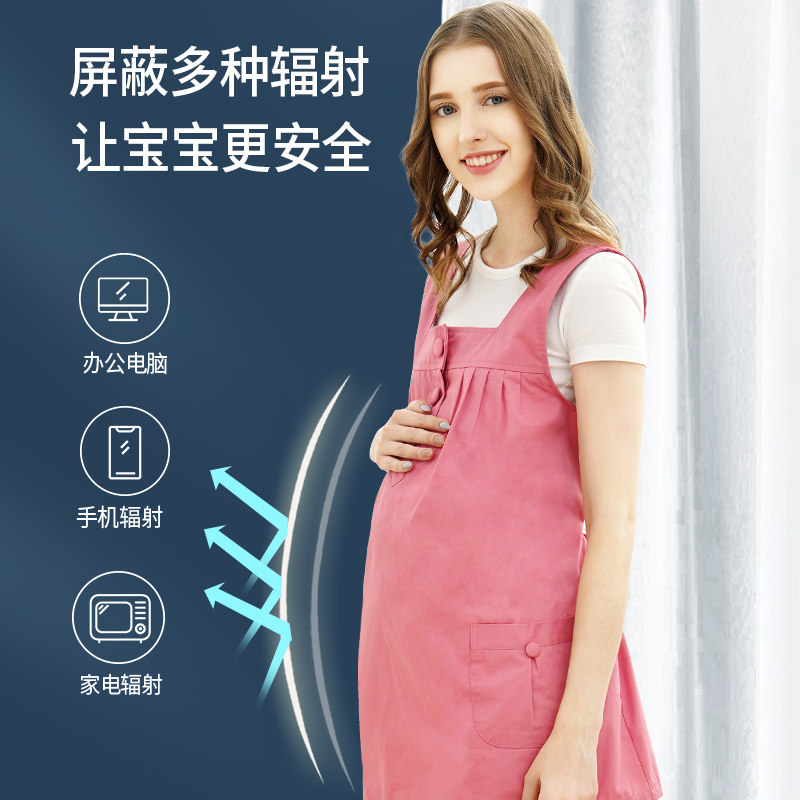 Radiation Protection Clothing, Maternity Clothing, Genuine Radiation Release Clothing, Women's Bellyband during Pregnancy, Winter Work Protection, Invisible Computer