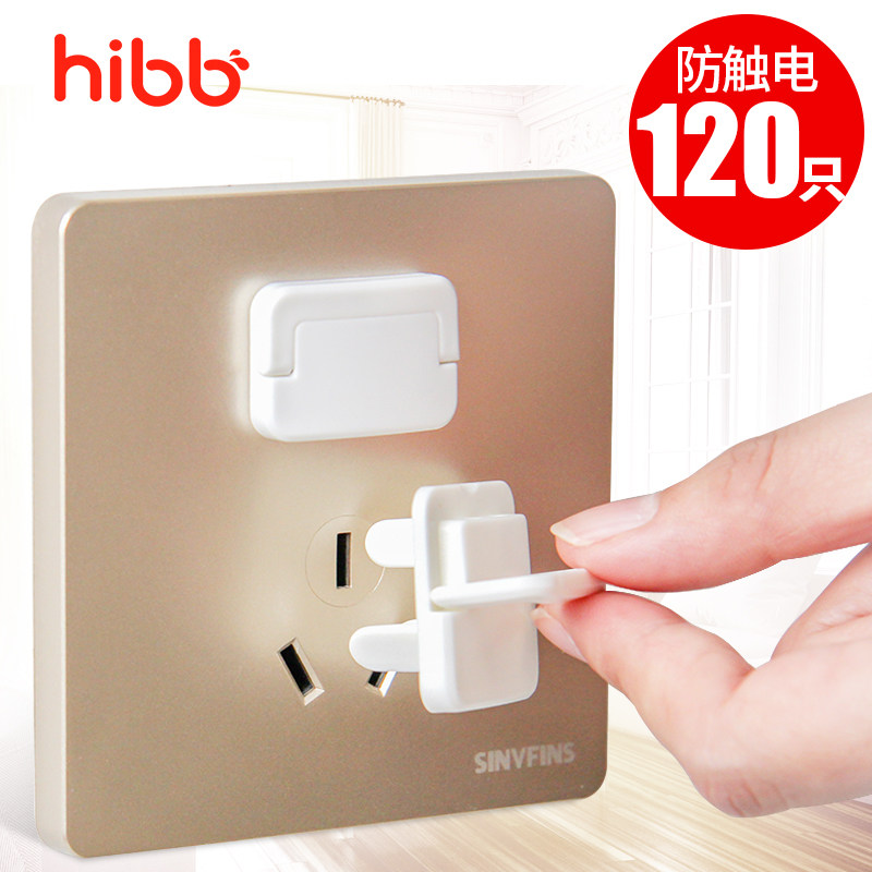 Socket protective cover children's anti-electric shock safety plug baby plugging plug power plug power sleeve switch plug protective cover jack