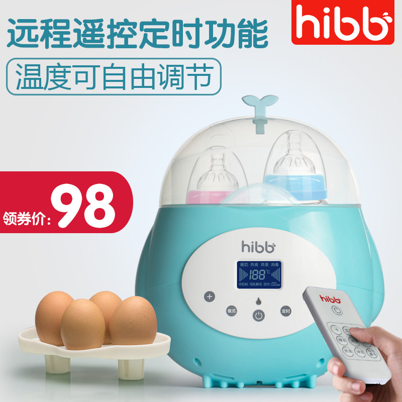 Baby Milk Warmer Milk Warmer 2 in 1 Smart Warmer Heater Heater Incubator Bottle Sterilizer MS