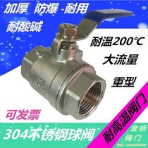  304 stainless steel ball valve threaded two-piece two-piece ball valve 4 points 6 points 1 inch DN15 20 25 50 valve