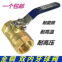  Copper ball valve valve internal thread steam hot water high temperature and high pressure 2 points 3 points 4 points 6 points DN15 20 25 40