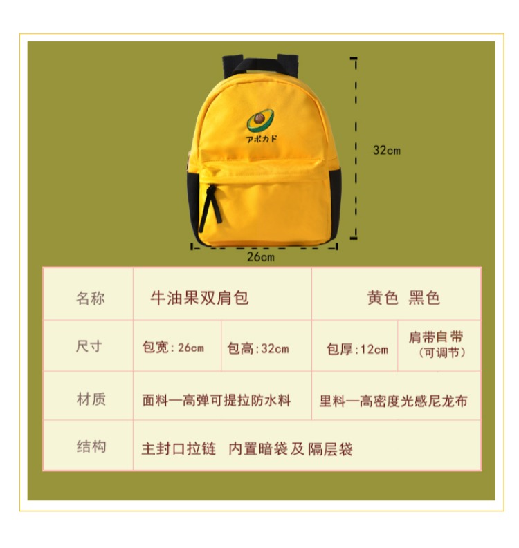Túi đeo vai nữ bơ nguyên bản 2019 mới nhẹ túi nữ trường đại học ba lô nhỏ - Ba lô balo du lịch nữ
