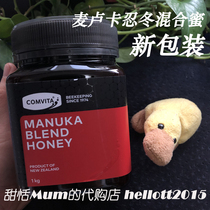 Beijing Kefa New Zealand comvita Natural manuka Honeysuckle Mixed Honey 1kg