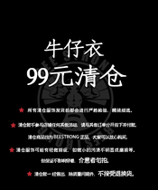 BEESTRONG Value Clearance Welfare Fitness Sports Jacket Denim Sweats Not Refend