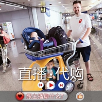 Live special shot link