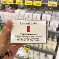 Elizabeth Arden Green Tea Honey Body Cream 250ml