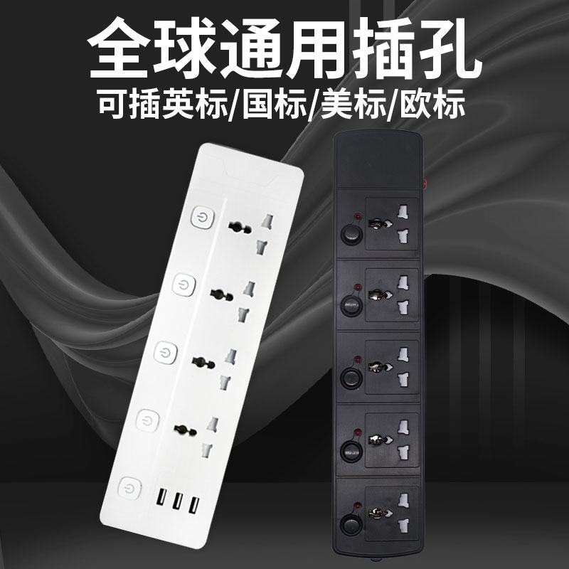 Port Edition English Gauge Socket wiring board to study abroad US conversion plug socket converter American Canada
