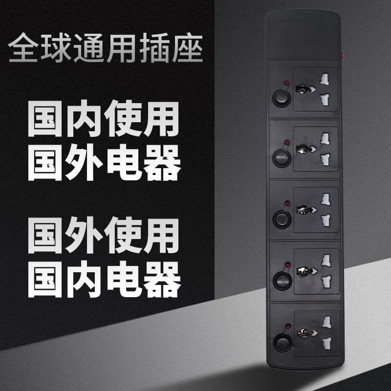 Yingstyle USB Hong Kong version of socket English gauge American European label Socket Extension Cord British Gauge wiring board Drag Line International