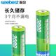 Shibei 18650 리튬 배터리 3000 mAh 강한 빛 손전등 특수 배터리 대용량 충전식 배터리 3.7V