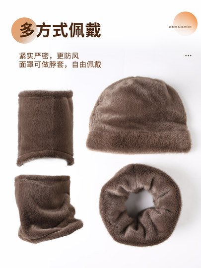 Men's Winter Warm Thickened Hat for Harbin, Northeast China, Cold-Proof Gear, Windproof Mask, Plush Outdoor Cycling Ear Protection