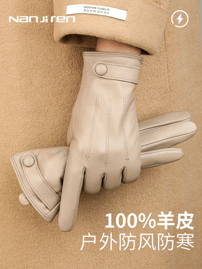 Sheepskin Gloves for Women, Winter Fleece-Lined, Warm, Suitable for Driving, Outdoor Cycling, Windproof, Cold-Resistant, Genuine Leather Gloves, Touch Screen Compatible