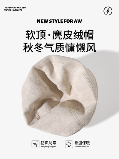 Women's Hats That Make the Face Look Smaller, Versatile Postpartum Hats for Mothers, Suitable for Wearing When Going Out or Sleeping, Postpartum Discharge Windproof Headwrap Hat