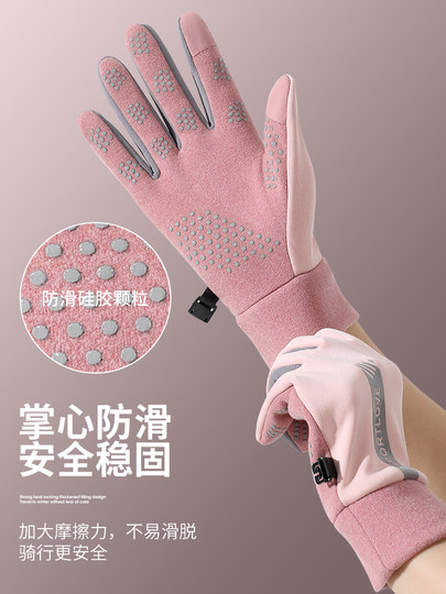 Antarctic Brand Gloves for Men, Winter Cycling, Windproof, Warm, Water-Repellent, Couple Driving, Touchscreen, Winter Cycling, Women's Cold Protection