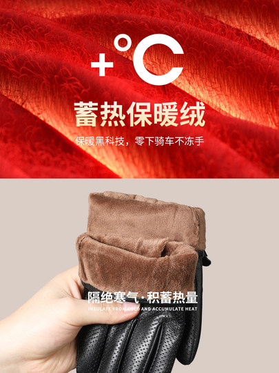 Sheepskin Gloves for Men in Winter, Fleece-Lined for Warmth, Suitable for Driving, Cycling, and Motorcycling, Windproof and Cold-Resistant, Genuine Leather Gloves with Touchscreen Capability