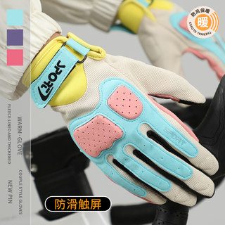 Cycling Gloves for Women, Retro Macaron Style, Motorcycle Rider Gloves, Shock-Absorbing, Non-Slip, Wear-Resistant, Touchscreen-Compatible