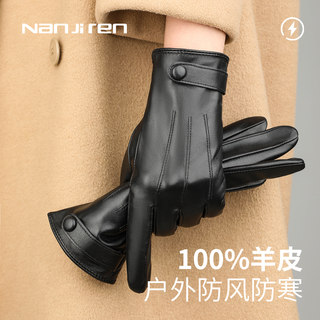 Sheepskin Gloves for Women 2025 New Winter Model for Cycling, Windproof, Cold-Resistant, Driving, Fleece-Lined, Warm, Genuine Leather Gloves, Touch Screen Compatible