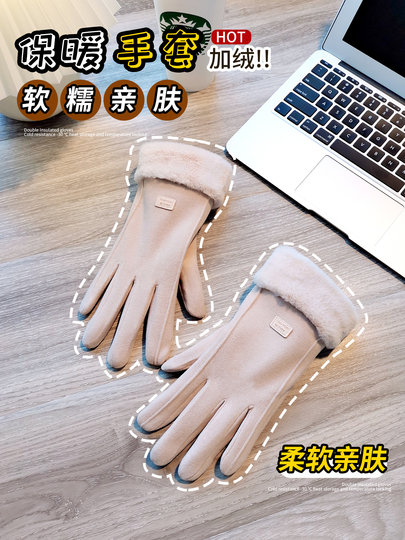 Women's Winter Gloves for Cycling Electric Bikes, Windproof and Warm, Outdoor Riding Cold-Proof Gloves with Fleece Lining and Thickened Design, Touchscreen Compatible