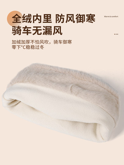 Men's Winter Warm Thickened Hat for Harbin, Northeast China, Cold-Proof Gear, Windproof Mask, Plush Outdoor Cycling Ear Protection