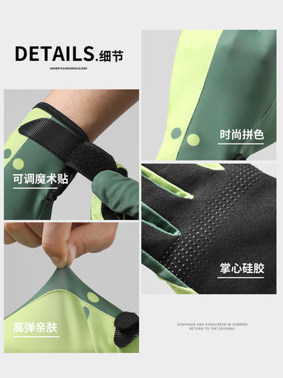 Diving Gloves for Men, Wear-Resistant, Scratch-Resistant, Surfing, Non-Slip, Anti-Puncture, Free Diving, Swimming, Catching Fish, Anti-Cut, Sun Protection Gloves