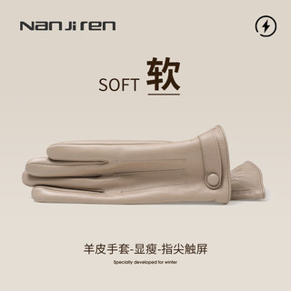 Sheepskin Gloves for Women, Winter Cycling, Fleece-Lined, Warm, Driving, Outdoor Cycling, Windproof, Cold-Resistant, Genuine Leather Gloves, Touchscreen