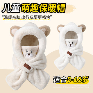 Cute Bear Ear Hat and Scarf Combo Children's Mask Winter Thick Plush Hat and Neck Warmer for Boys and Girls Cycling