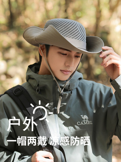 2024 new men's fisherman hat summer sun protection sun hat quick-drying mountaineering hat outdoor golf hat