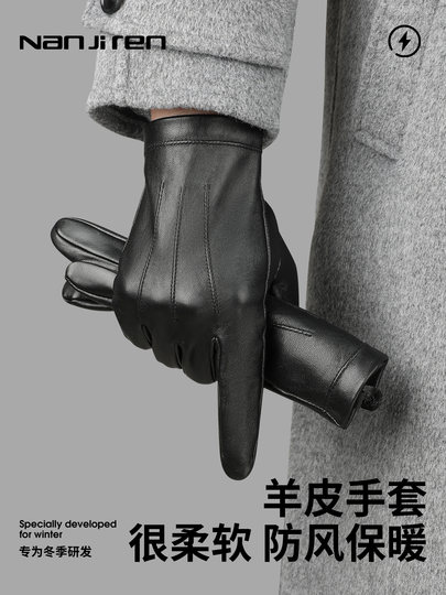 Sheepskin Gloves for Men 2025 New Winter Driving Fleece-Lined Warm Touch Screen Cycling Windproof and Cold-Proof Genuine Leather Gloves for Women