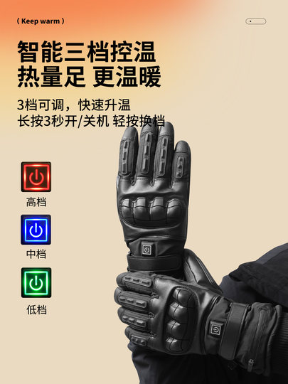 Electric Heated Gloves for Men, Winter Cycling Motorcycle Windproof and Cold-Proof, Fleece-Lined and Thickened, Thermal Gloves with Touch Screen
