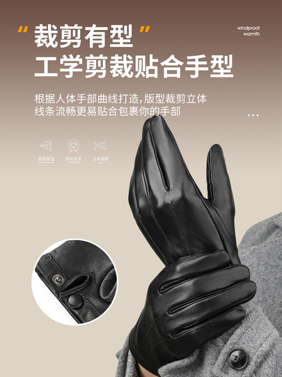 Sheepskin Gloves for Men 2025 New Winter Driving Fleece-Lined Warm Touch Screen Cycling Windproof and Cold-Proof Genuine Leather Gloves for Women