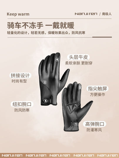 Genuine Leather Gloves for Men, Brown, Fleece-Lined, Winter Warm, Touchscreen Compatible, Cold-Proof, Vintage Cowhide Riding Gloves for Motorcycles