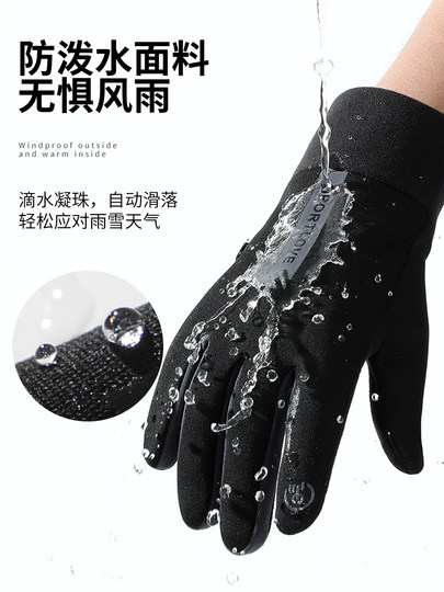 Antarctic Brand Gloves for Men, Winter Cycling, Windproof, Warm, Water-Repellent, Couple Driving, Touchscreen, Winter Cycling, Women's Cold Protection