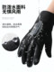 Antarctic Brand Gloves for Men, Winter Cycling, Windproof, Warm, Water-Repellent, Couple Driving, Touchscreen, Winter Cycling, Women's Cold Protection