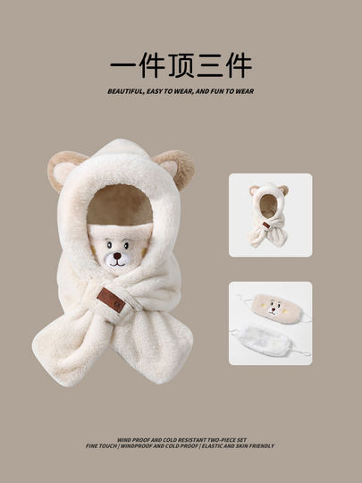 Cute Bear Ear Hat and Scarf Combo Children's Mask Winter Thick Plush Hat and Neck Warmer for Boys and Girls Cycling