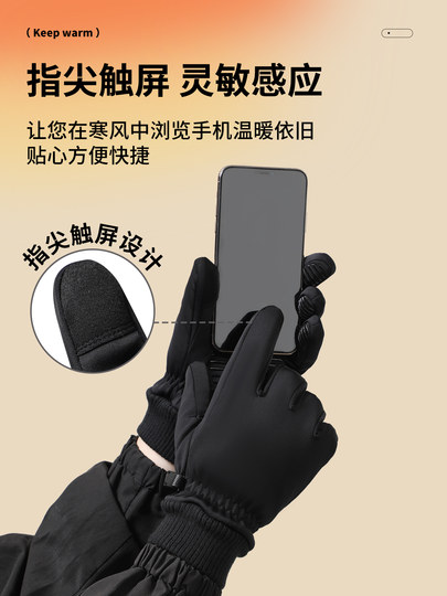 Cycling Gloves to Keep Out the Cold, Men's Winter Fleece-Lined Warm Outdoor Cycling Gloves for Electric Vehicles, Windproof and Waterproof Gloves with Touch Screen Capability