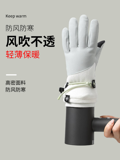 Velvet Gloves for Women, Winter Warm Touch Screen Outdoor Skiing Five-Finger Anti-Slip, Windproof and Cold-Proof Electric Vehicle Cycling Gloves